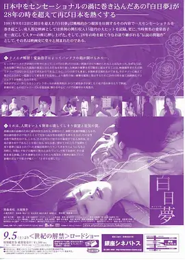 四虎影视小成本电影突围路径分析配图