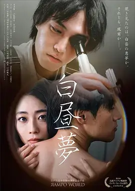四虎影视竖屏短剧闪婚后他红了海报